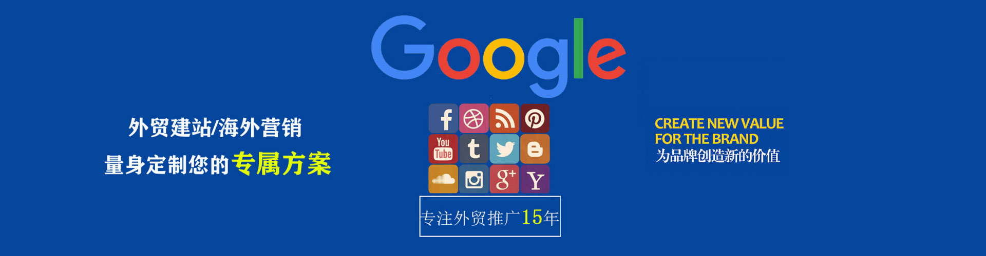 大荔信息流代运营