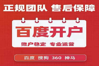 百度推广怎么做：成功案例分析与实战技巧